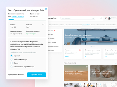 Услуги UX/UI дизайна