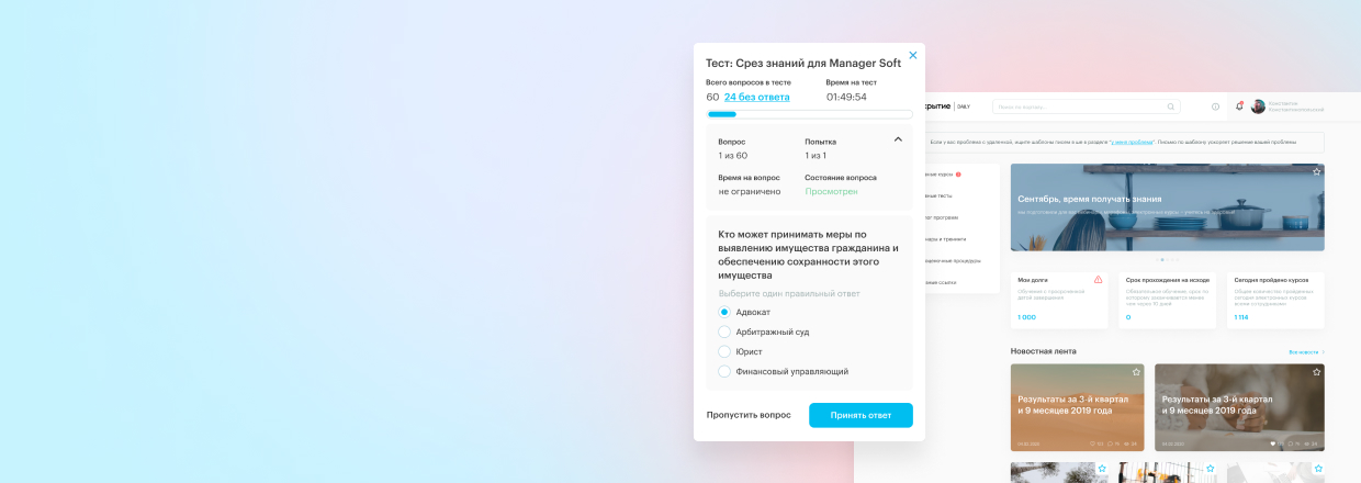 Разработка корпоративных сайтов